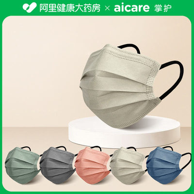 莫兰迪色一次性医疗独立装口罩50个