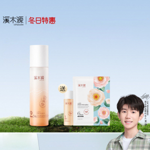 溪木源山茶花精华乳保湿补水乳液100ml