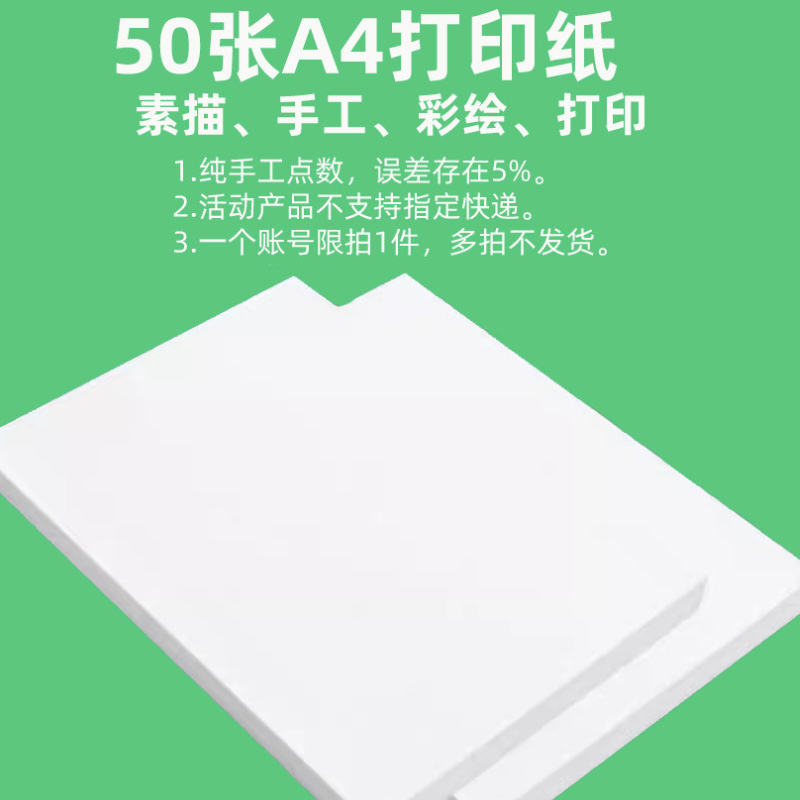 贵州打印资料材料试卷店次日达复印A4彩色印刷书籍装订成册贵阳