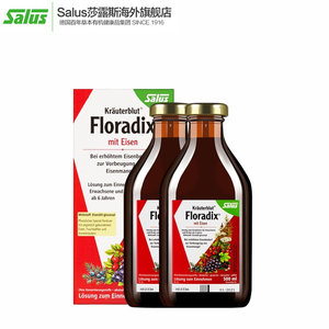 德国原装 莎露斯 Salus floradix红铁元 500ml*2瓶 儿童孕妇女补铁补气血