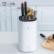 火鸡智能消毒刀架刀具收纳置物架