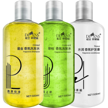 香氛香水洗发水露氨基酸控油