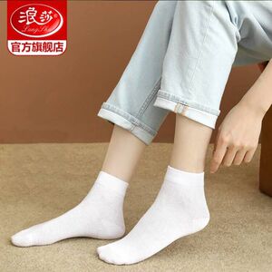 浪莎袜子女士中筒袜春夏季薄款纯棉女袜春秋白色全棉短袜夏天棉袜