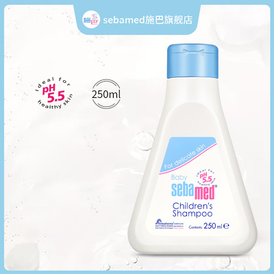 sebamed施巴儿童倍护洗发露柔顺滑宝宝洗发水男女孩洗头膏250ml