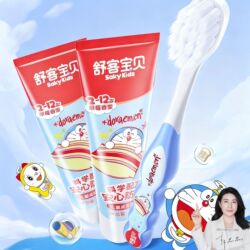 【牙膏2支+牙刷1支】舒客宝贝儿童牙膏牙刷