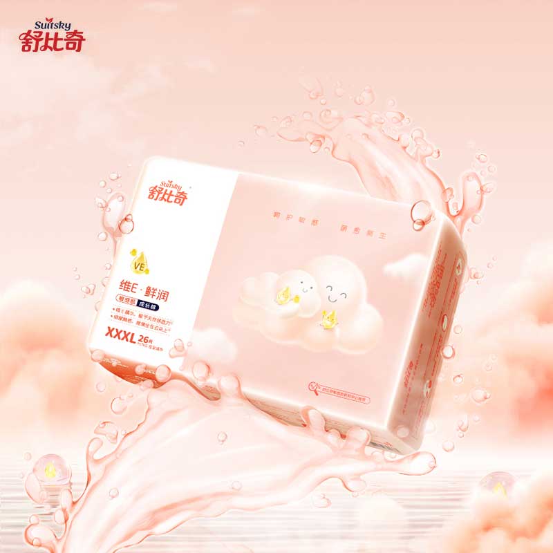 【双11预售】维E精华敏感肌拉拉裤XXXL码78片婴儿纸尿裤大码透气