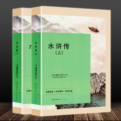 2024新版生物地理会考复习资料模拟卷 初二会考真题卷原创模拟题押题八年级初中下决胜中考必刷卷生地考试卷各一本专题演练测试卷