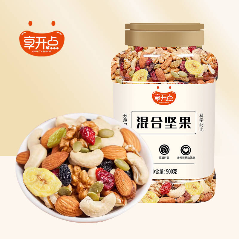 享开点每日坚果混合罐装果仁孕妇儿童坚果炒货健康休闲即食小零食