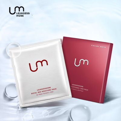 日本进口丽司莫LM小红盒面膜备长炭清洁补水保湿lm小黑磁官网正品