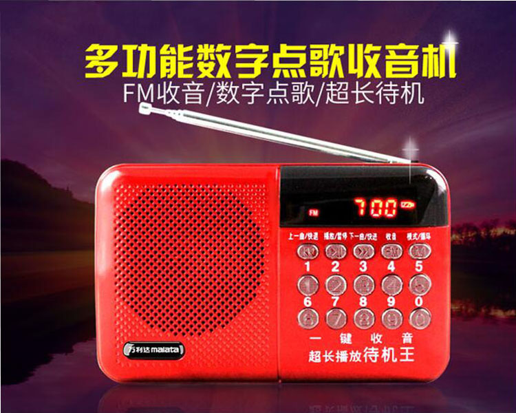Thẻ kỹ thuật số đa chức năng Quảng Đông opera Bài hát tiếng Quảng Đông Đài phát thanh Guzi tập thể dục buổi sáng dành cho người già - Máy nghe nhạc mp3 máy mp3 sony