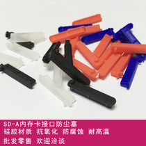 SD-A memory card slot laptop digital camera card reader Port soft silicone protection dustproof and dust plug