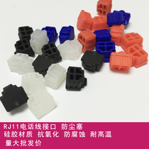 RJ11 computer phone landline digital socket soft silicone protective rubber plug dust plug silicone