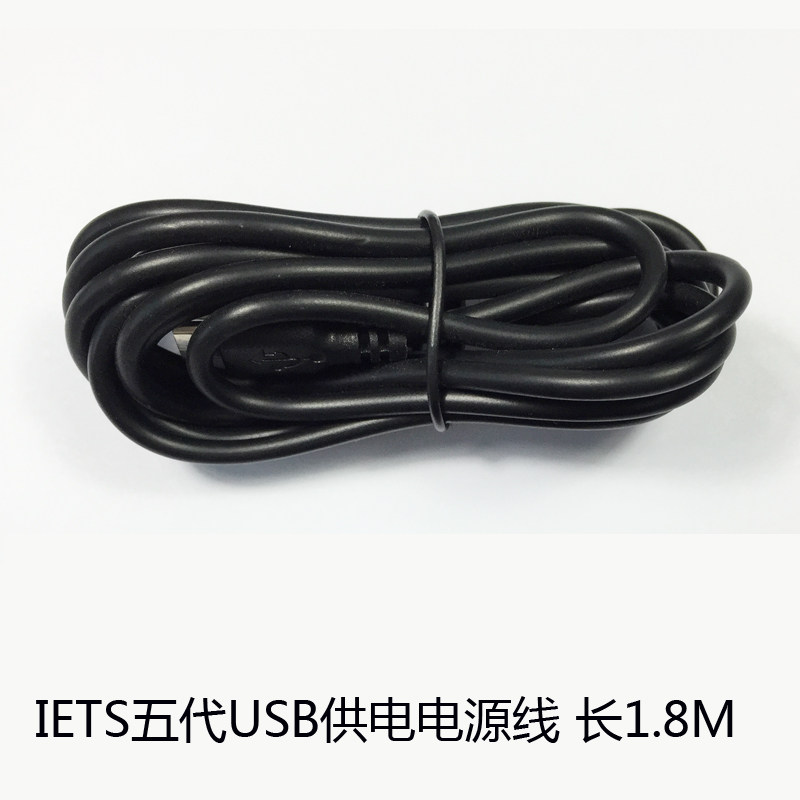 IETS Laptop cooler cooler USB power supply Long cable