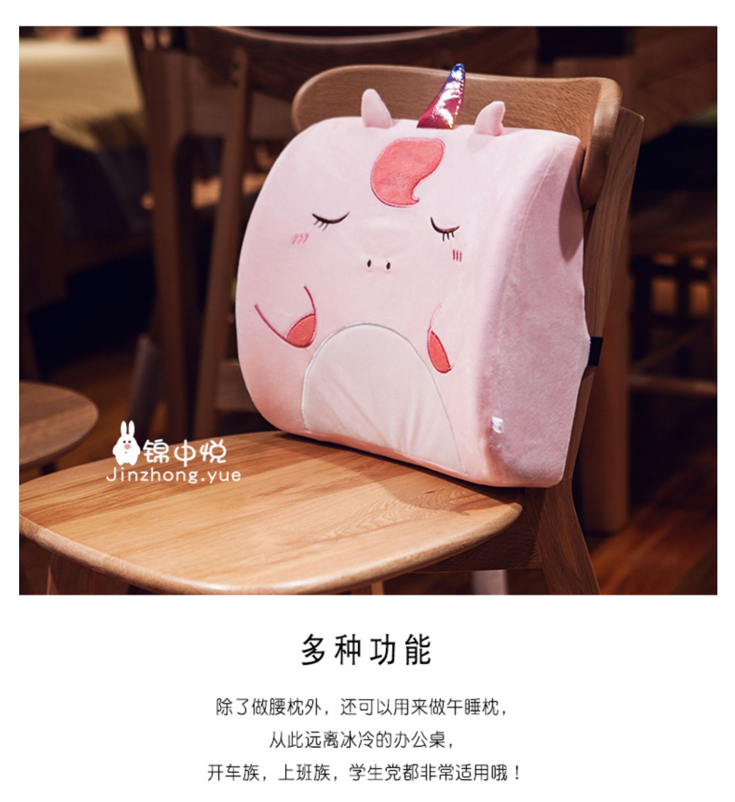 Dễ thương đệm gối văn phòng hỗ trợ thắt lưng đệm mat phụ nữ mang thai ghế làm việc thắt lưng gối thắt lưng gối thắt lưng - Trở lại đệm / Bolsters gối tựa lưng sofa cao cấp