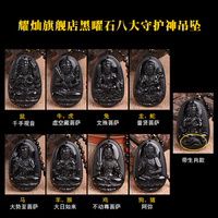 Obsidian Amitabha, Rulai Rulai Void Zhang Cushen Thusands of Hands