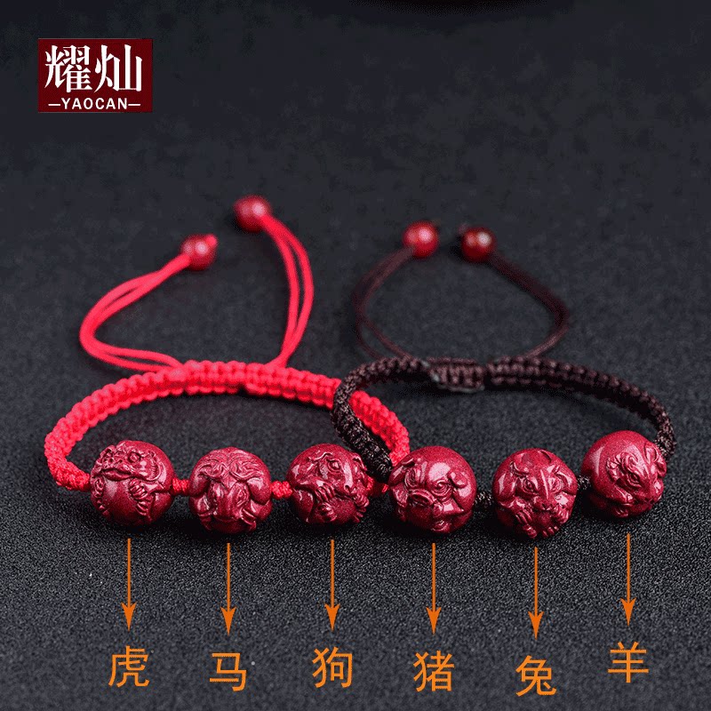 Dazzling Taiwan's original mine Purple Gold Sandstone Zodiac Zodiac Zodiac Zodiac Zodiac Red Cord Bracelet Handmade Alchemist