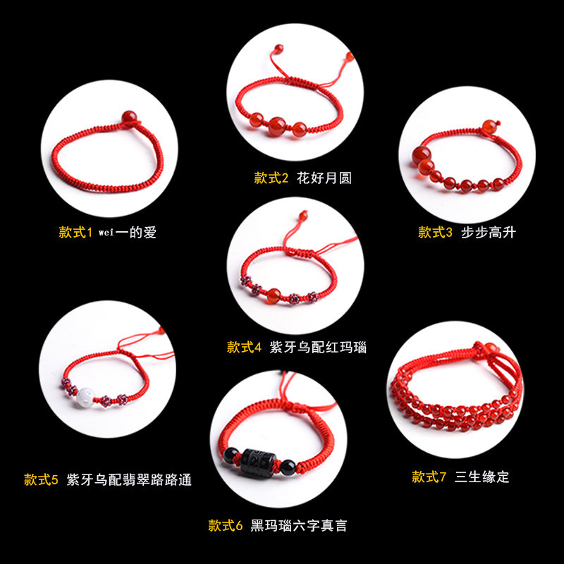 Yao Can Original Handmade Year Red Rope Woven Handmade Red Hand Rope Men And Women Ornaments Couple Hand Strings Presents