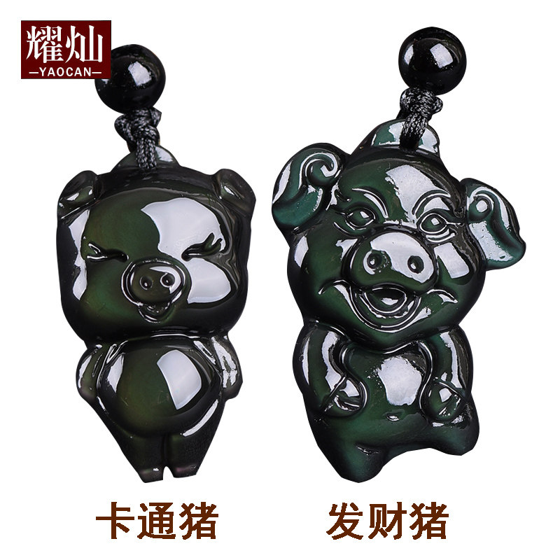 Yaocan Mexican obsidian zodiac pig pendant Rainbow eye obsidian rich pig cartoon pig necklace for men and women