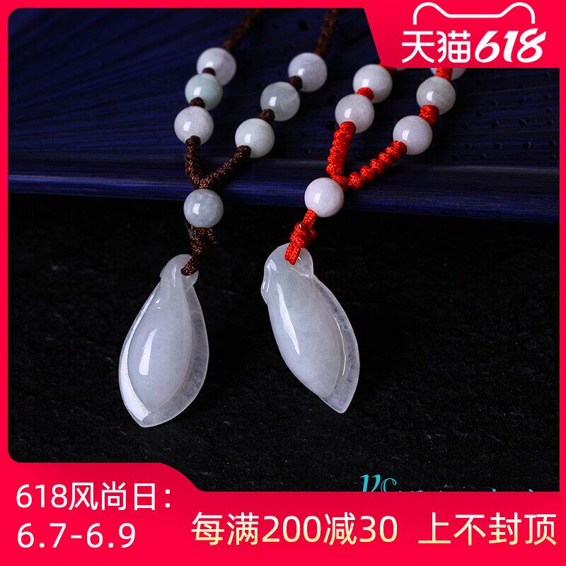 Yao can open the light emerald acacia bean pendant to send the original certificate for men and women birthday gift mascot transporter