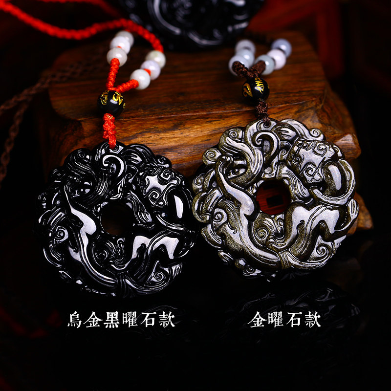 Yaocan obsidian safety buckle pendant gold obsidian double Pixiu pendant male and female birthday gift