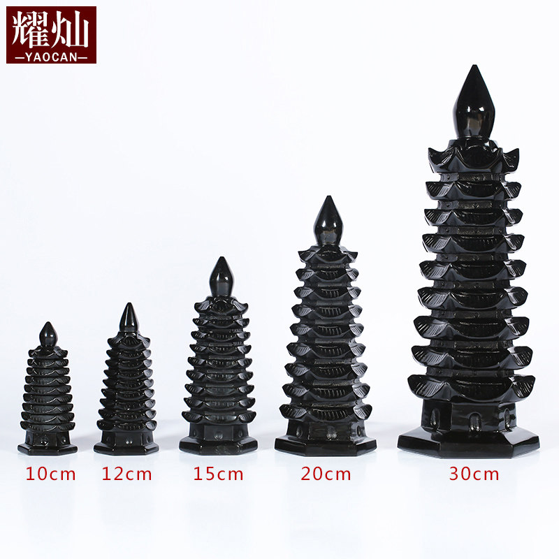 Yaocan Obsidian Wenchang Tower Ornament Seven-story Tower Nine-story Tower 13-story 11-story Desk Office Home Crystal Jewelry