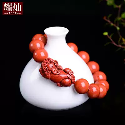 Yaocan crystal bracelet Shadow Stone Red Bamboo Stone orange stone men's brave hand string