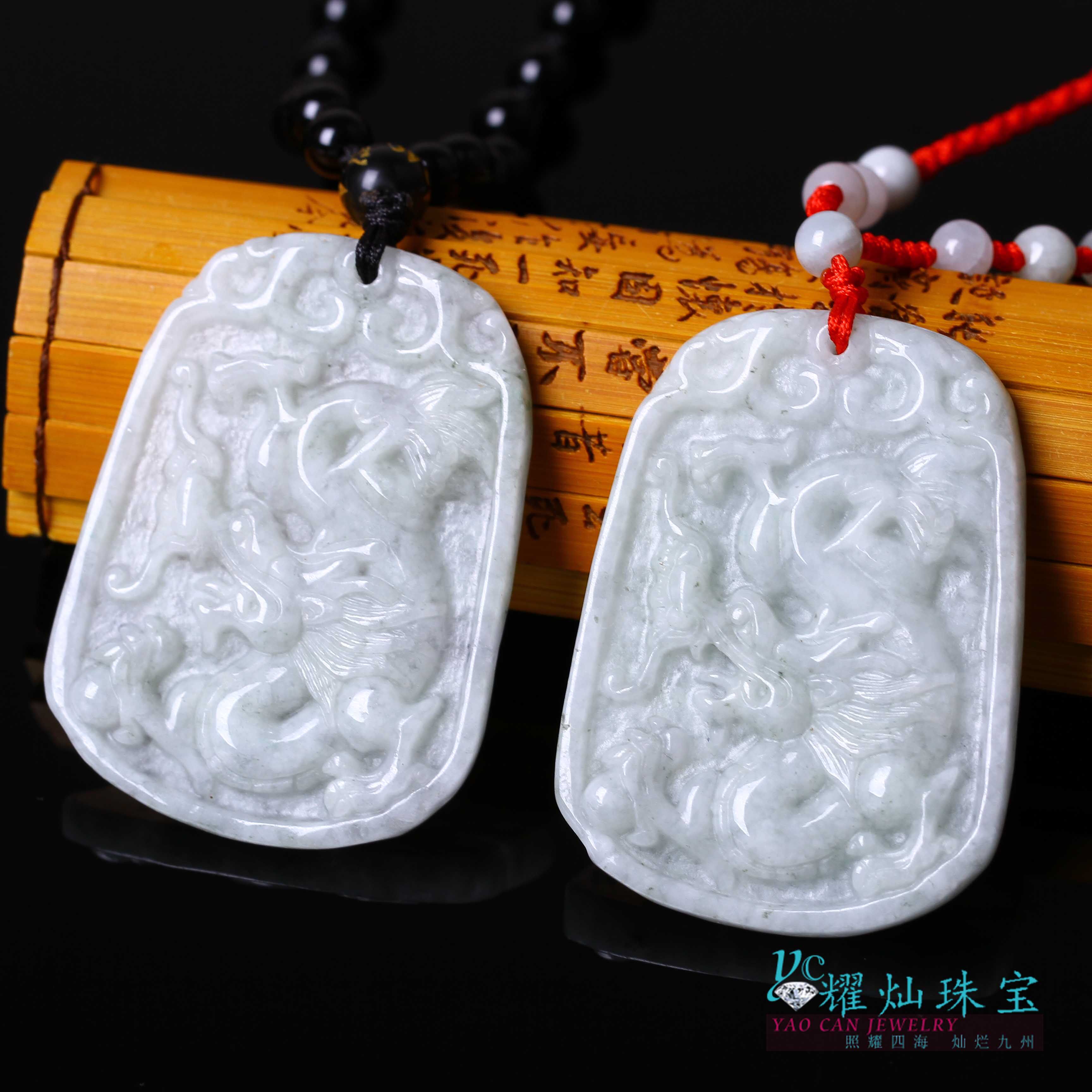 Yaocan jadeite A cargo dragon brand pendant men's and women's lucky lucky pendant birthday gift certificate