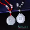 Yaocan Jade gossip pendant Crystal jewelry pendant necklace for men and women birthday gifts
