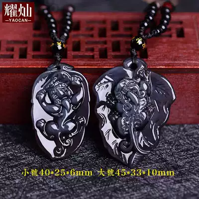 Yao Can Ice Color Blue Eyes Obsidian Night Rich Pendant Pendant Pendant Fortune Crystal Couple