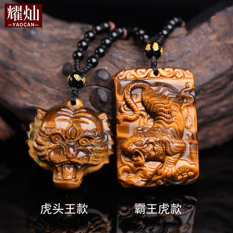 Yao can tiger eye stone pendant yellow tiger eye overlord tiger men and women lovers fortune transfer necklace