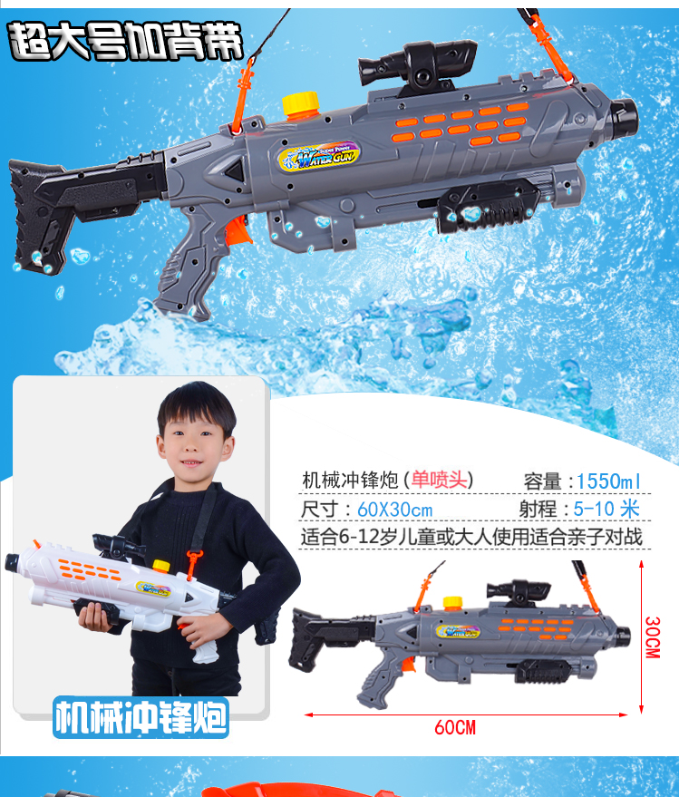Súng nước đồ chơi cậu bé nước súng phun con người lớn áp lực cao máy bay phản lực mùa hè ngoài trời chơi nước lớn kéo-loại súng nước súng đồ chơi