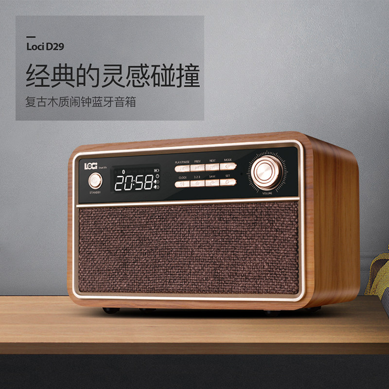 lociD29 wooden retro radio Bluetooth audio rechargeable card U disk speaker for the elderly to listen to opera stories