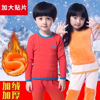 Апельсиновый красный (большой патч)