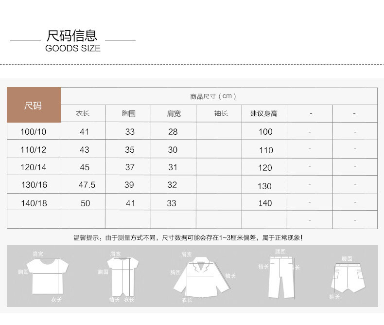 Gilet garcon en coton - Ref 2067562 Image 11