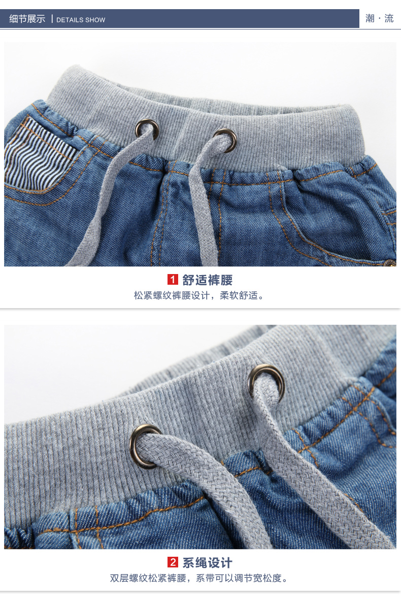 Pantalon garcon - Ref 2055021 Image 16