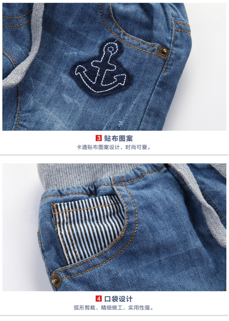 Pantalon garcon - Ref 2055021 Image 17