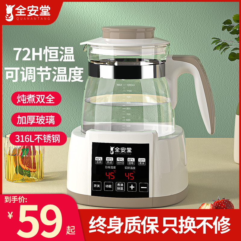 Electric kettle hot water household constant temperature tea special fully automatic intelligent heat preservation one small boiled water device