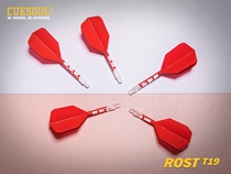 CUESOUL Q獣ROST T19 dart tail red dart leaf durable accessories generous integrated tail wing