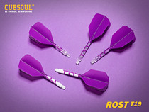 CUESOUL Q獣ROST T19 dart tail purple dart leaf durable accessories generous integrated tail wing