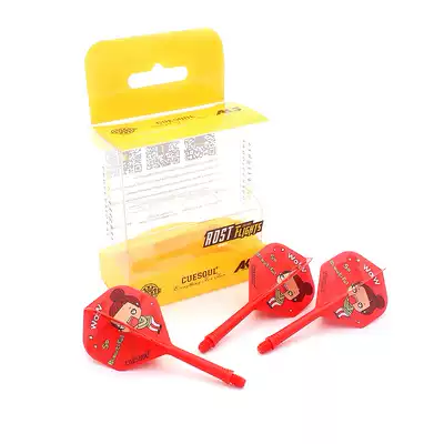 CUESOUL AK5JAZZ-METAL SERIES DART ACCESSORIES Professional race-level ONE-blade DART BLADE BENCHMARKING SET
