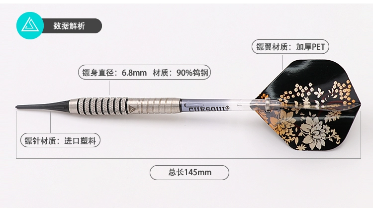 CUESOUL Q 獣 Kim phi tiêu 18g vonfram thép phi tiêu phi tiêu mềm phi tiêu mềm CSRWG-C3206 - Darts / Table football / Giải trí trong nhà