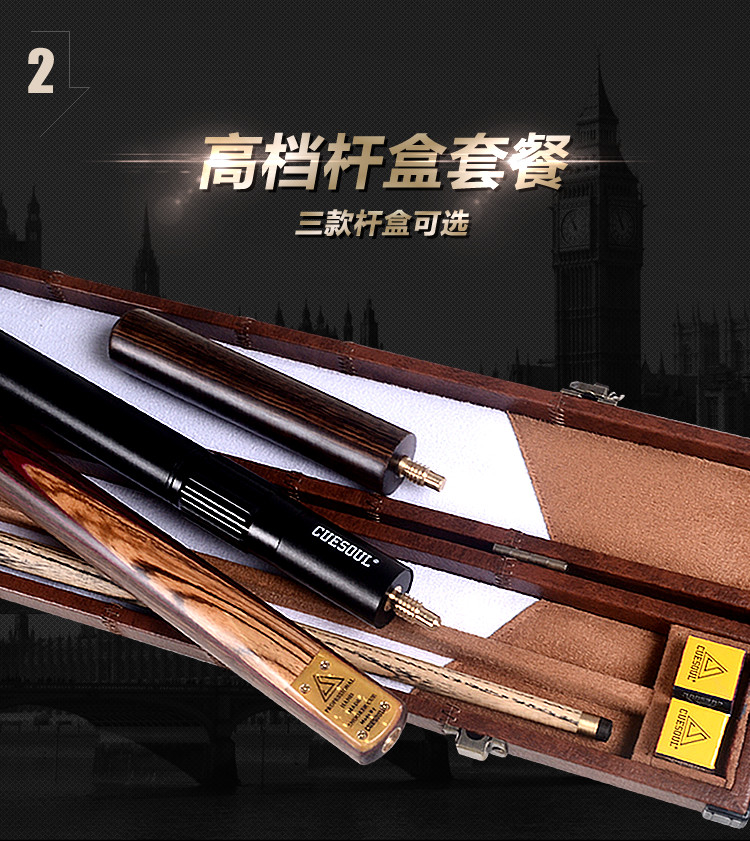 Cuesoul/Q O специальность маленькая голова бильразмер Кольцо 3/4 китайский стиль снукер кий набор рычаг коробка британская стол кий 