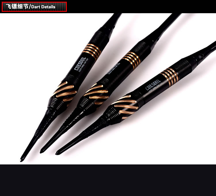 Phi tiêu CUESOUL đặt phi tiêu điện tử kim 18 gram cạnh tranh phi tiêu mềm - Darts / Table football / Giải trí trong nhà phi tiêu sắt