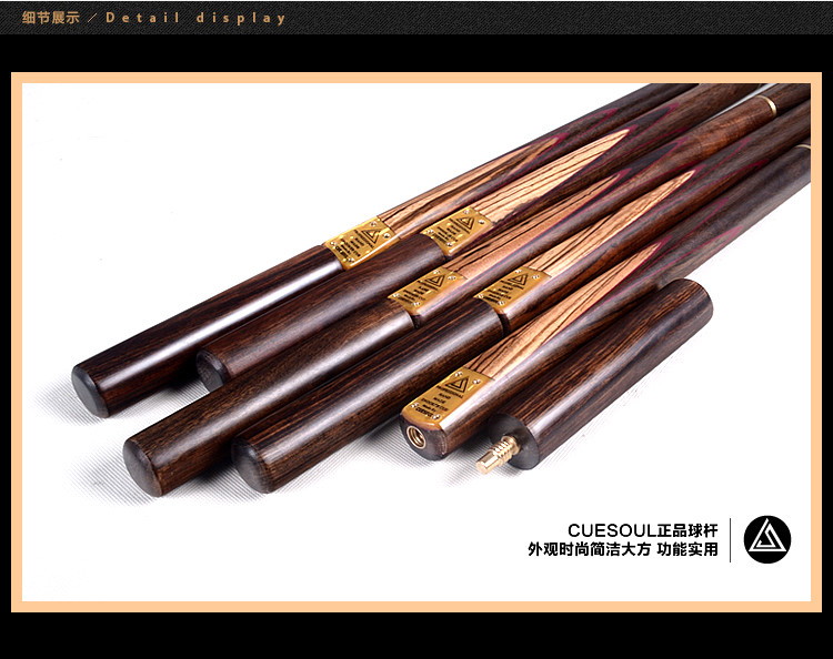 Cuesoul/Q O специальность маленькая голова бильразмер Кольцо 3/4 китайский стиль снукер кий набор рычаг коробка британская стол кий 