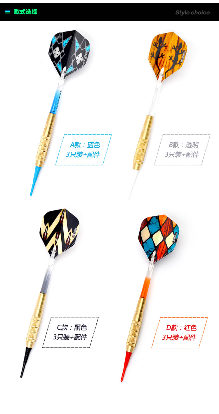 CUESOUL Q 18g phi tiêu mềm phi tiêu điện tử phi tiêu mềm đặt kim - Darts / Table football / Giải trí trong nhà đồ chơi phóng phi tiêu