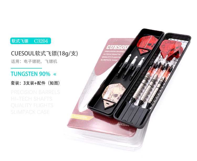 CUESOUL / Q 獣 Chuyên nghiệp 18g vonfram thép phi tiêu phi tiêu mềm phi tiêu kim phi tiêu mềm đích thực - Darts / Table football / Giải trí trong nhà phi tiêu