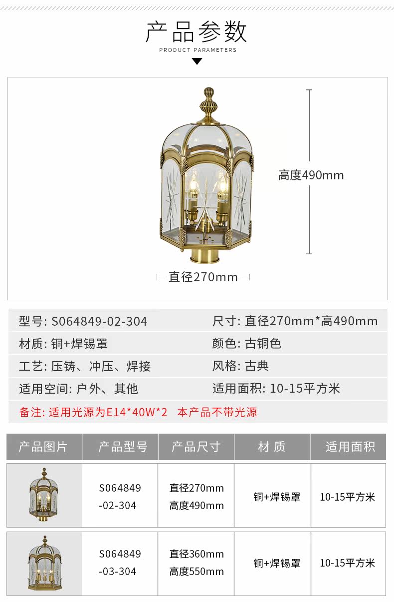 S064849-02-304 Детали_05.jpg