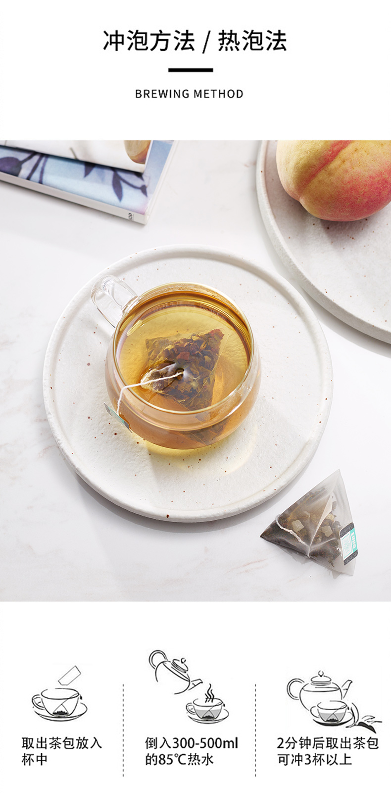 优禾生活 蜜桃乌龙茶 3g*10包 图11