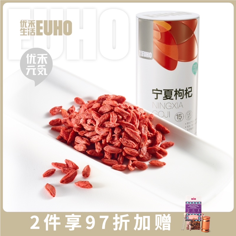 Youhe Life Ningxia specialty wolfberry Zhongning red wolfberry tea Leave-in tea ready-to-eat 240g