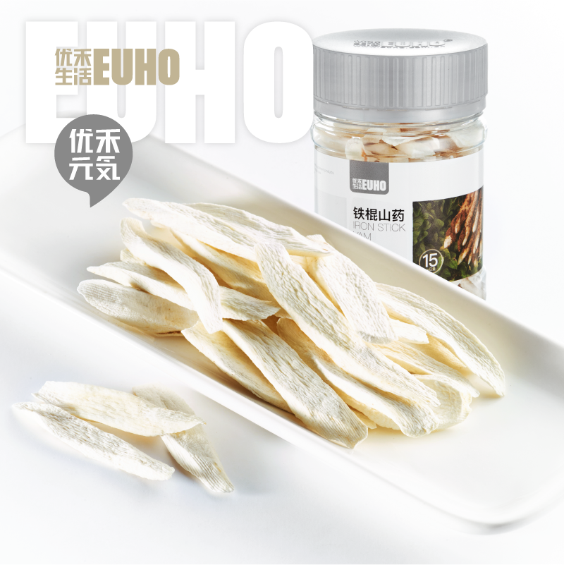 Uho Life EUHO Henan Iron Stick Yam Bottled 120g Saucable Soup can be matched with Ginger Medlar Red Date Ginger
